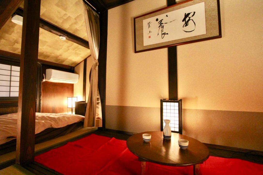 Kyoto Traditional Machiya House Kültér fotó